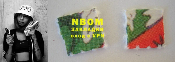 альфа пвп VHQ Вязьма