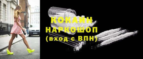 mdma Вяземский