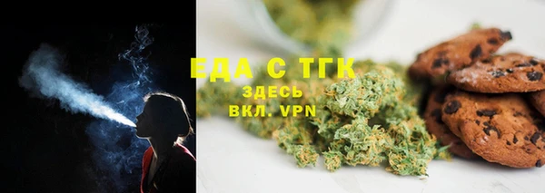 каннабис Вязники