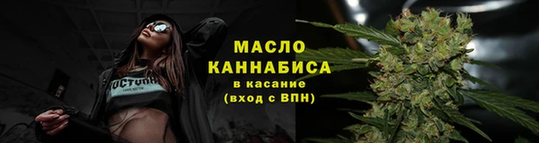 альфа пвп VHQ Вязьма