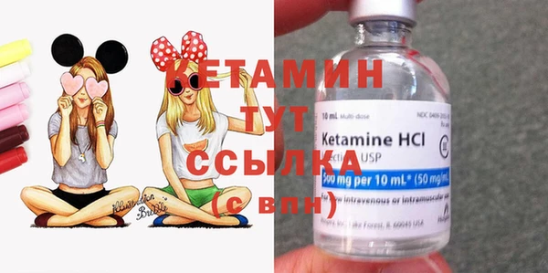 mdma Вяземский