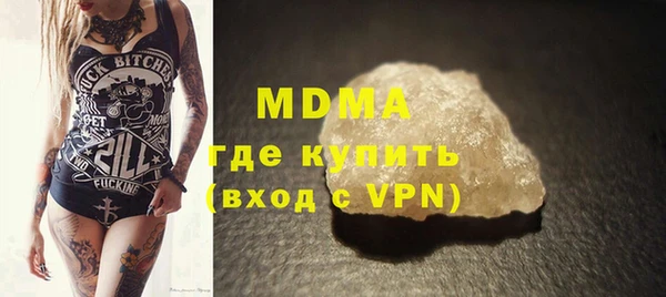 mdma Вяземский