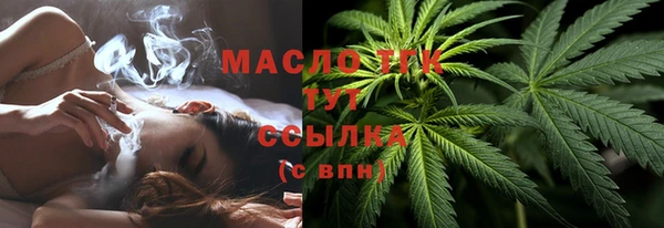 mdma Вяземский